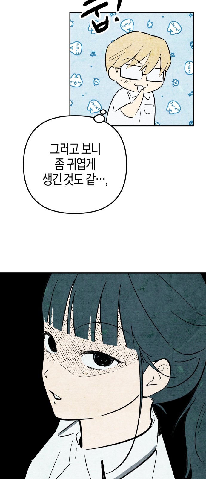 74 페이지