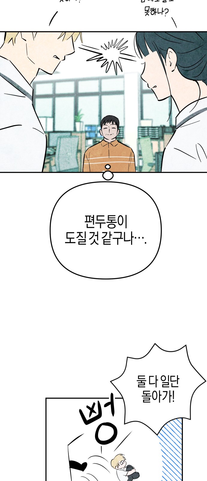 76 페이지