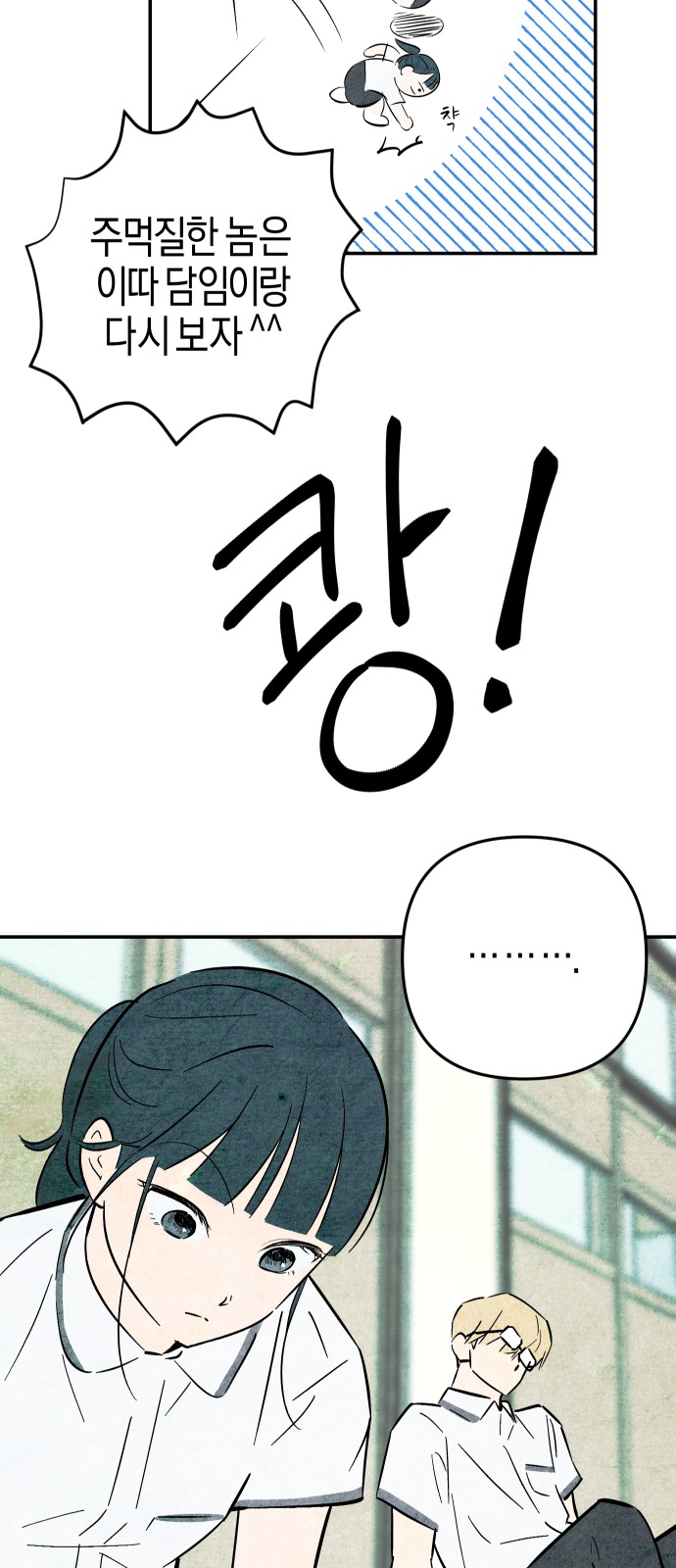 77 페이지