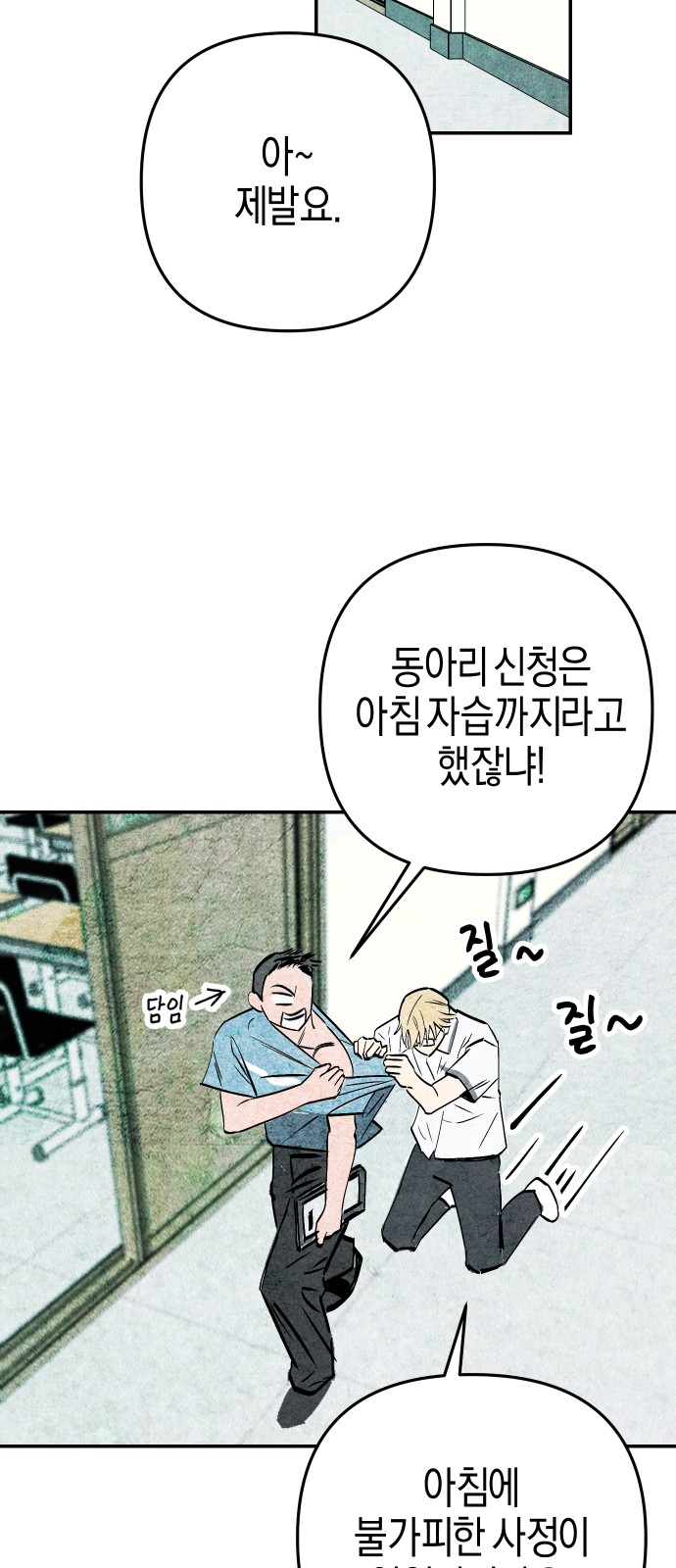 81 페이지