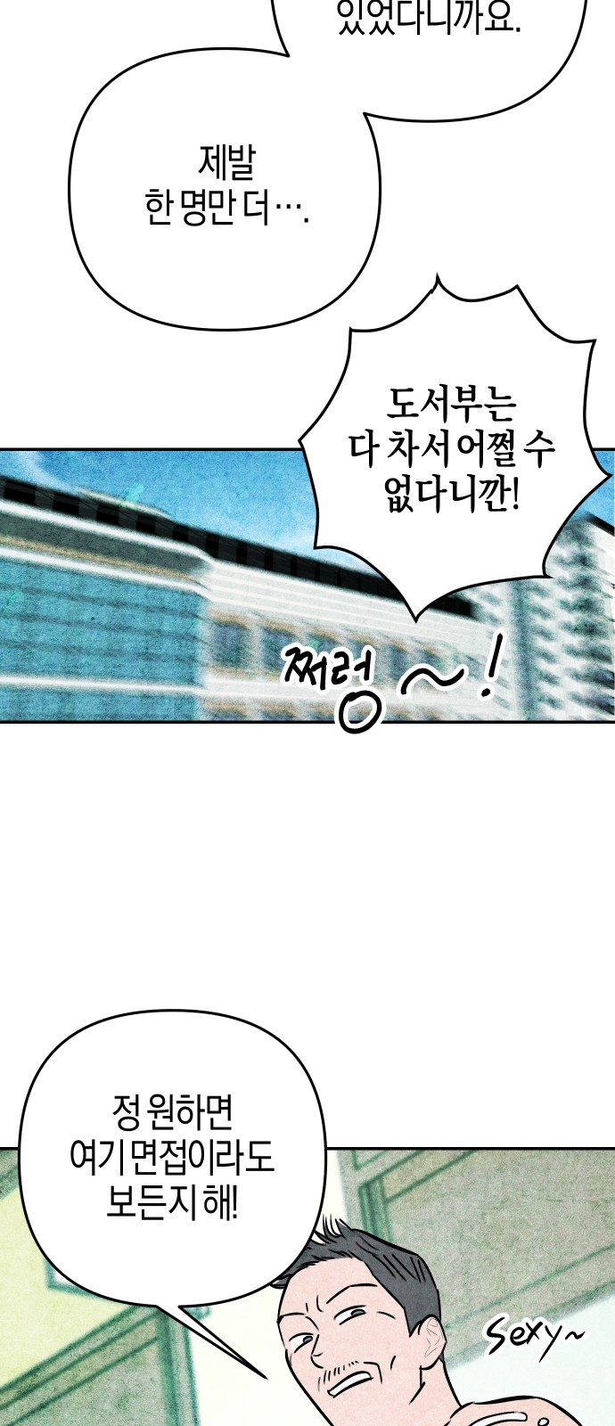 82 페이지