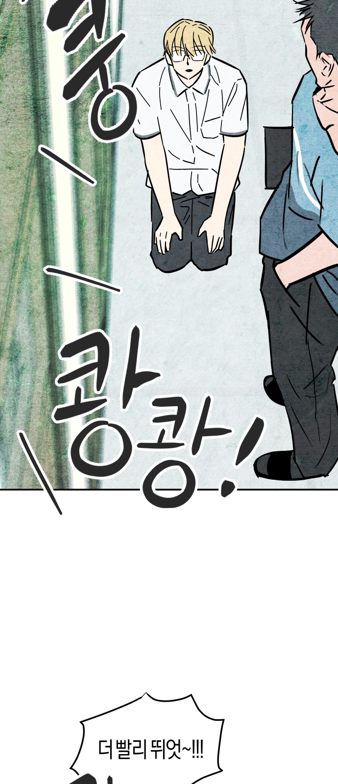 84 페이지