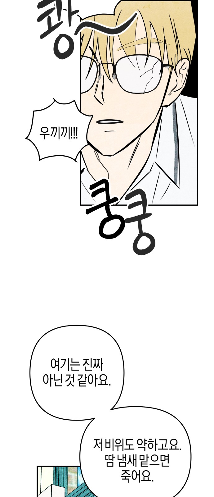 85 페이지
