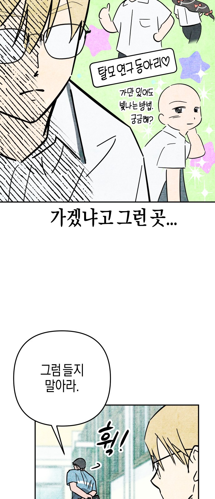 87 페이지