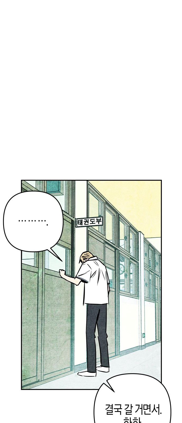 89 페이지