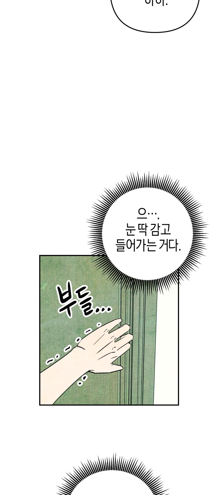 90 페이지