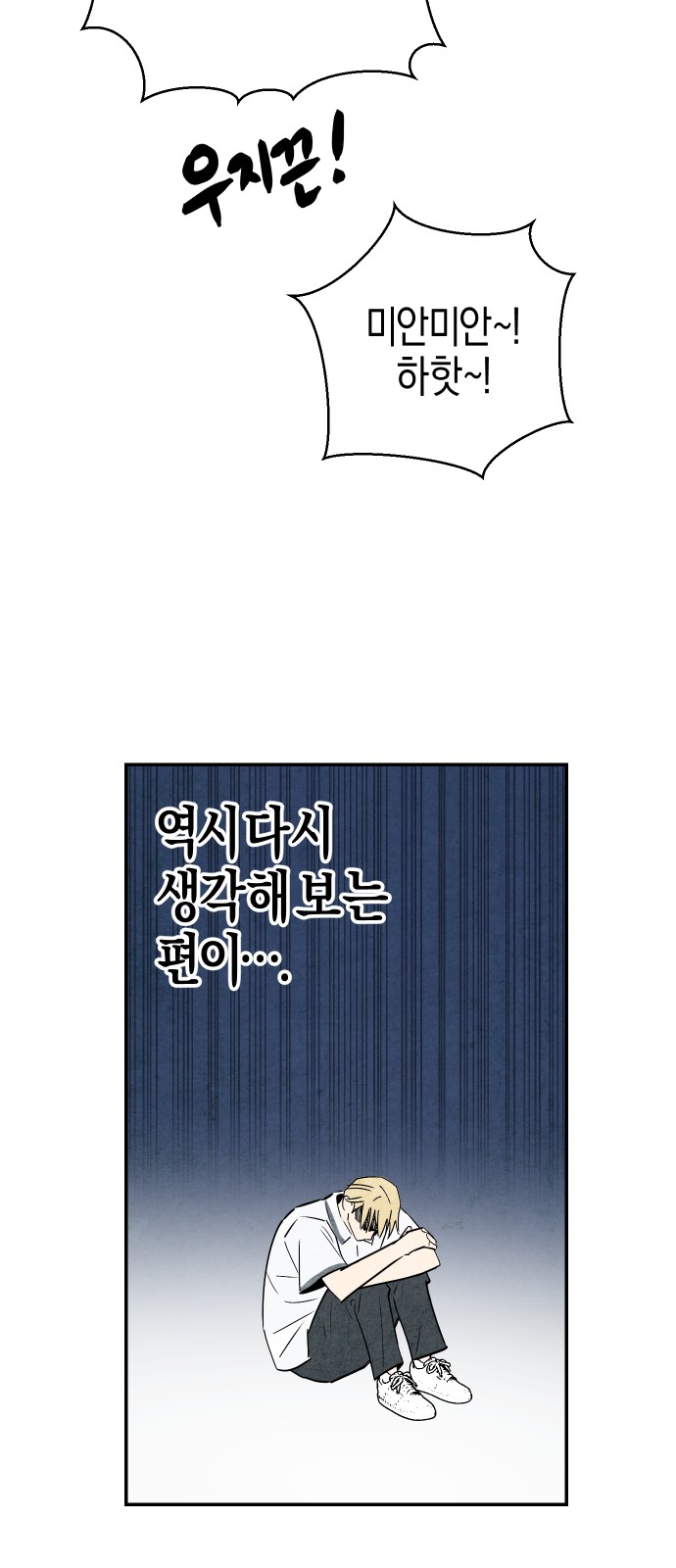 92 페이지