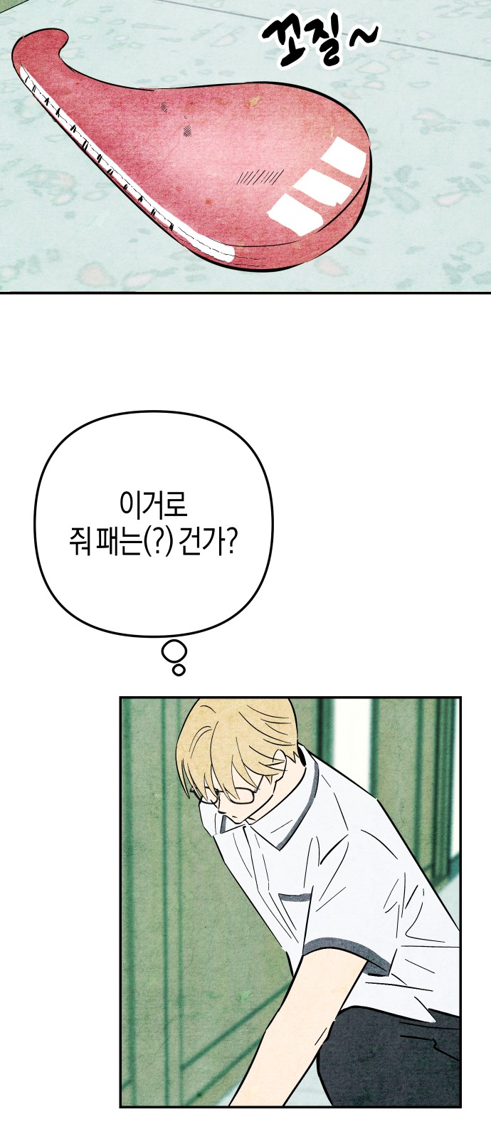 94 페이지