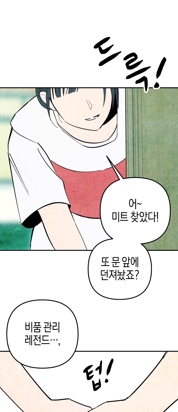 95 페이지