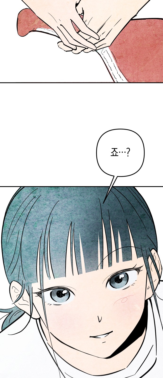 96 페이지