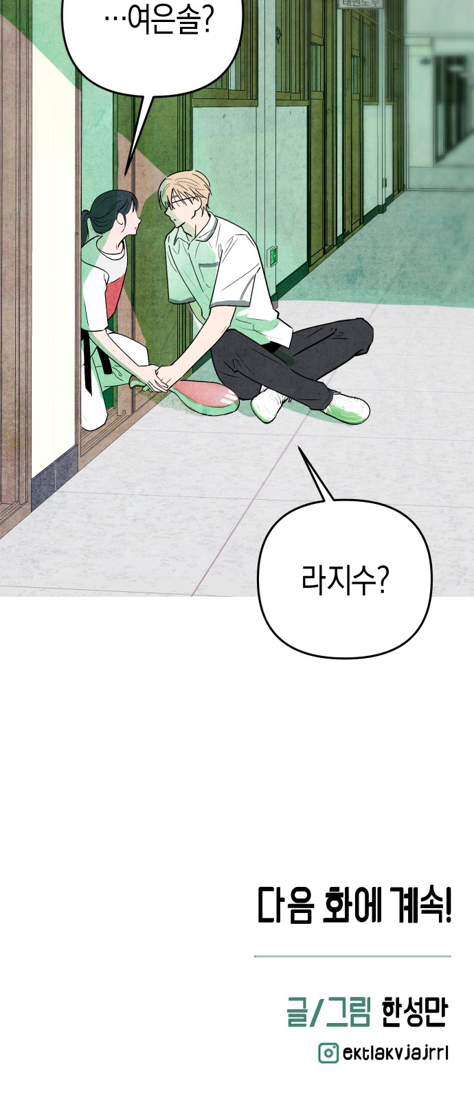 99 페이지