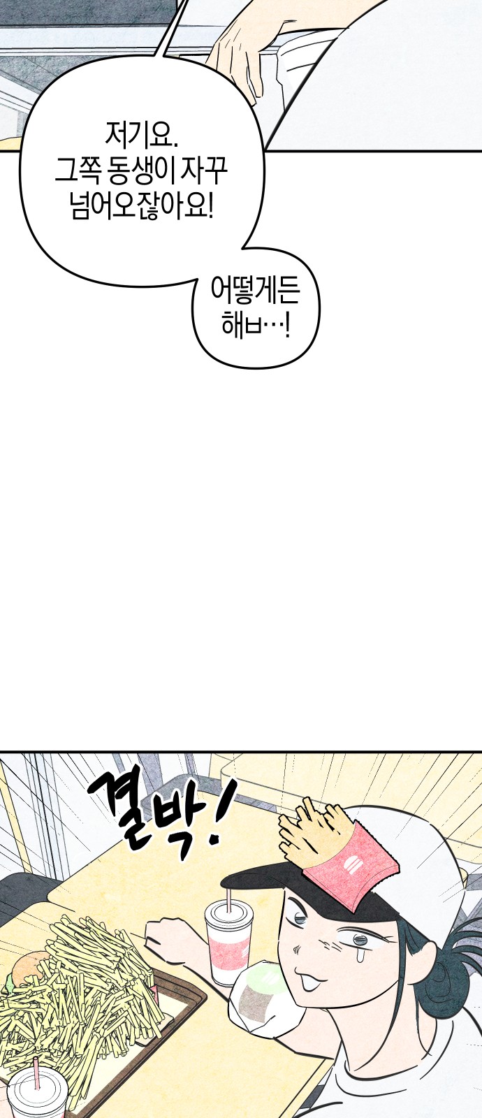 18 페이지