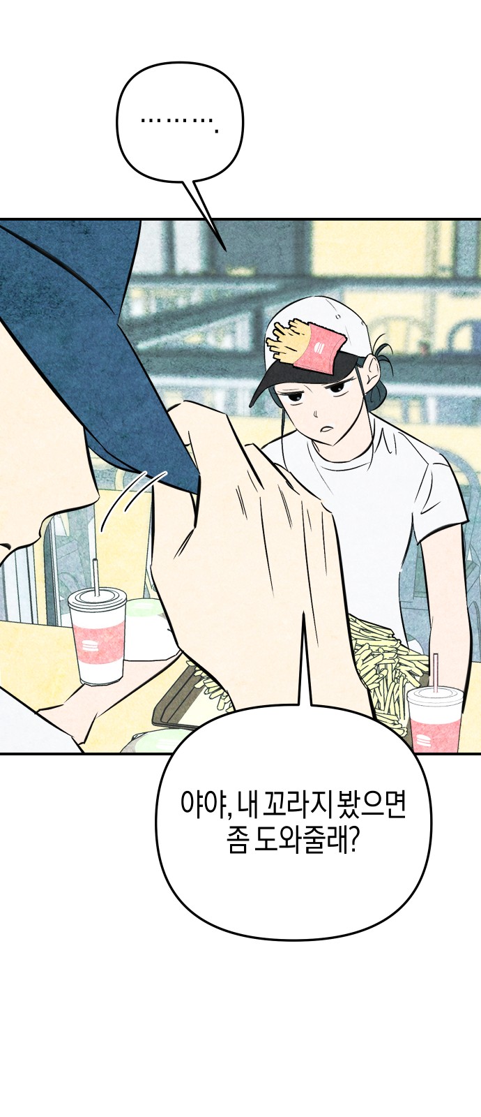 23 페이지