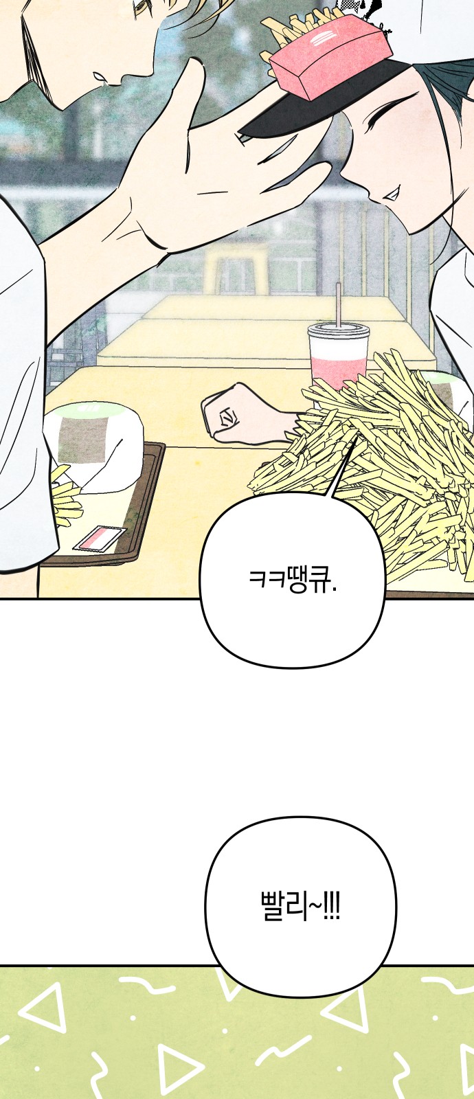 27 페이지
