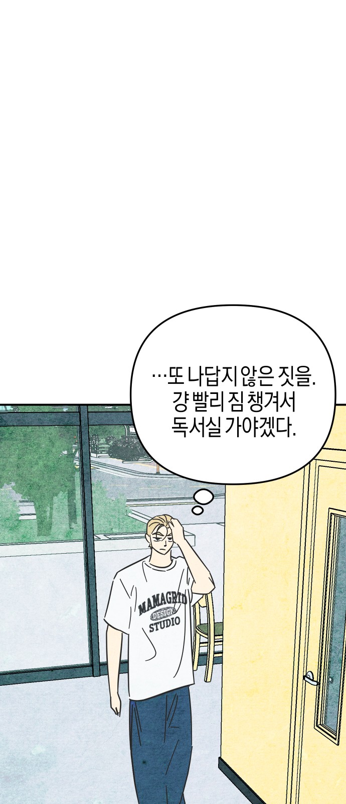 55 페이지