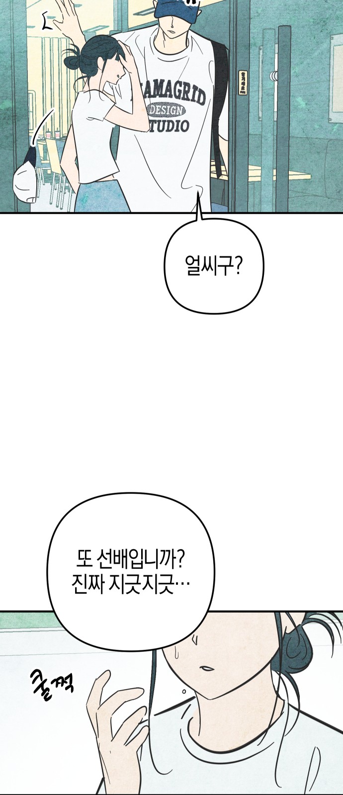 63 페이지
