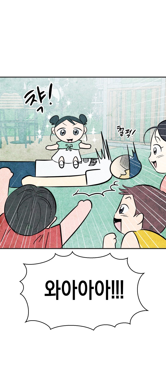 16 페이지