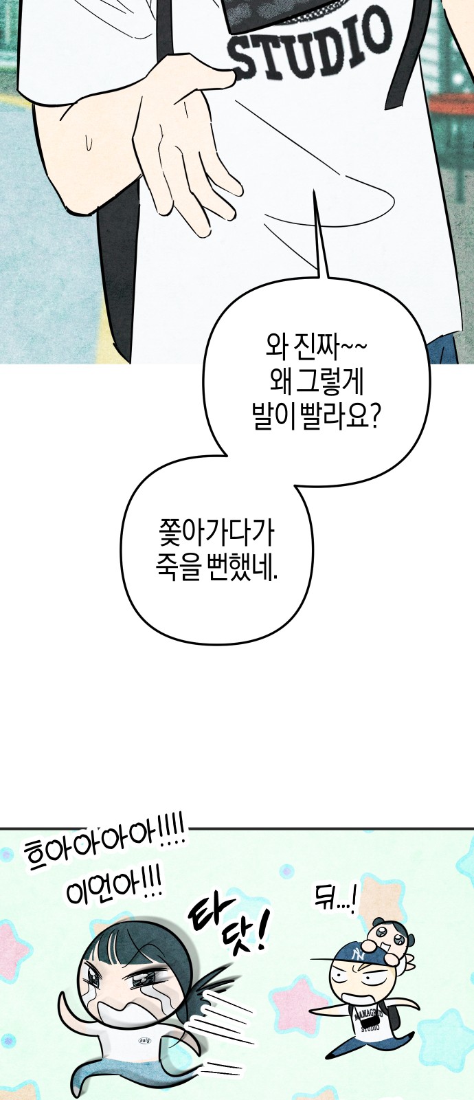 38 페이지