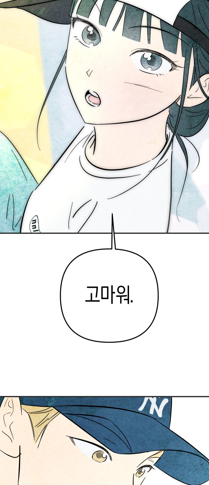 48 페이지