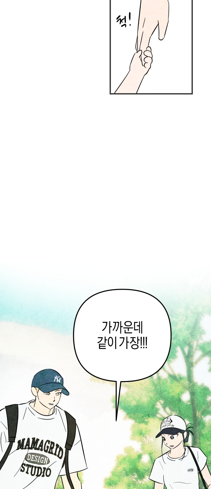 56 페이지