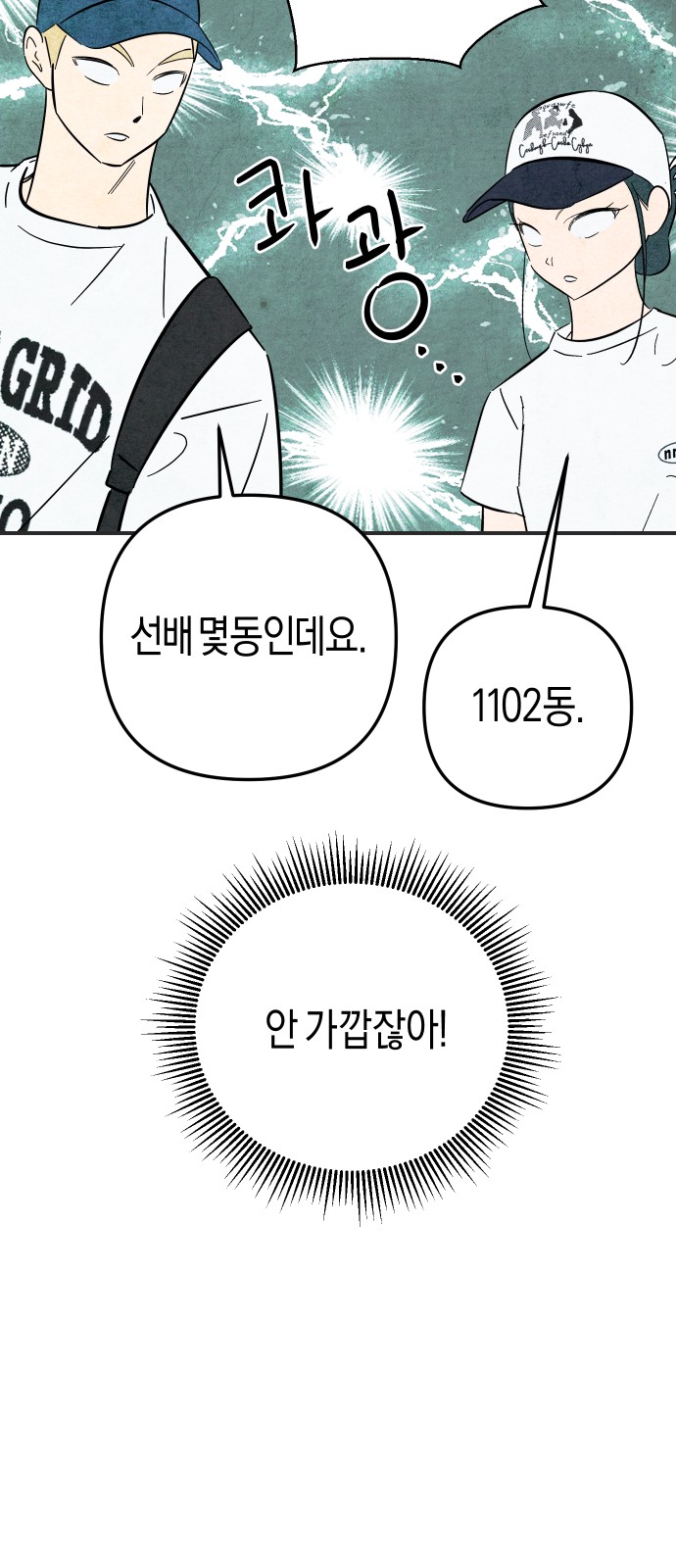 58 페이지