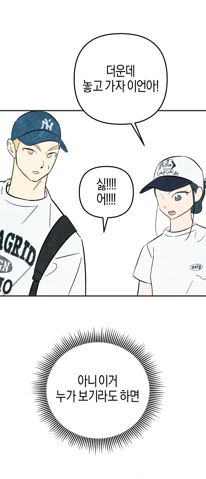 59 페이지