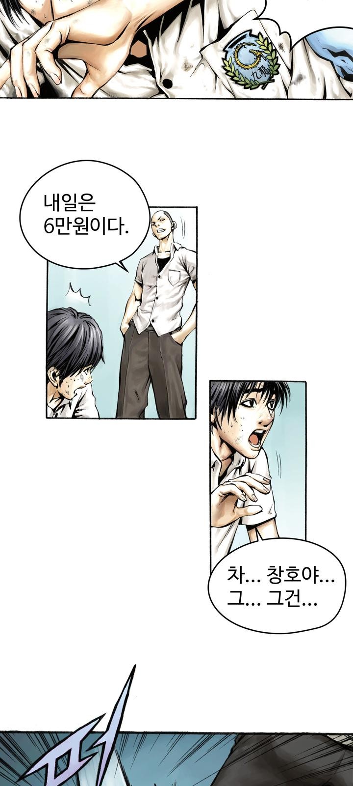 11 페이지