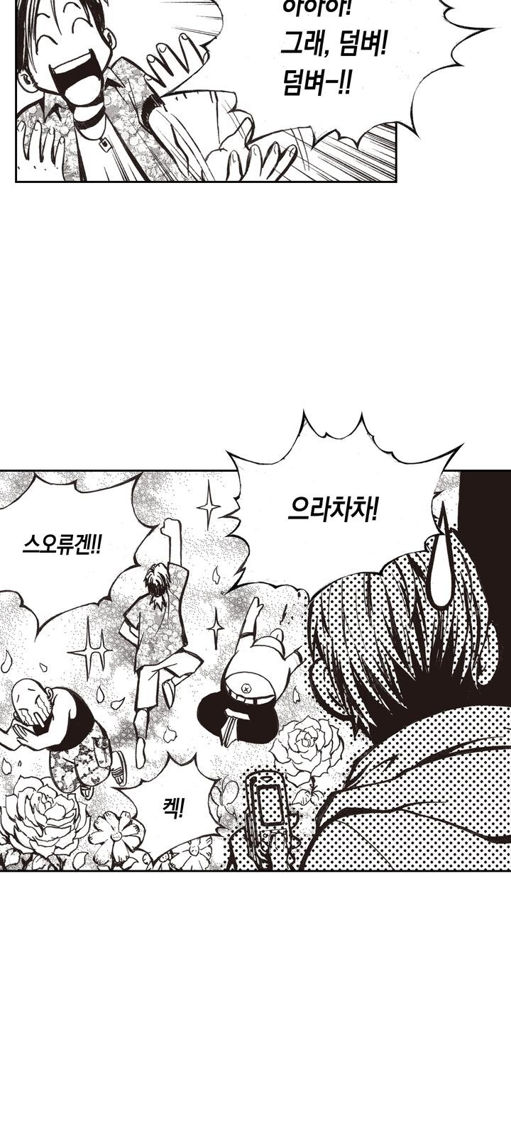85 페이지