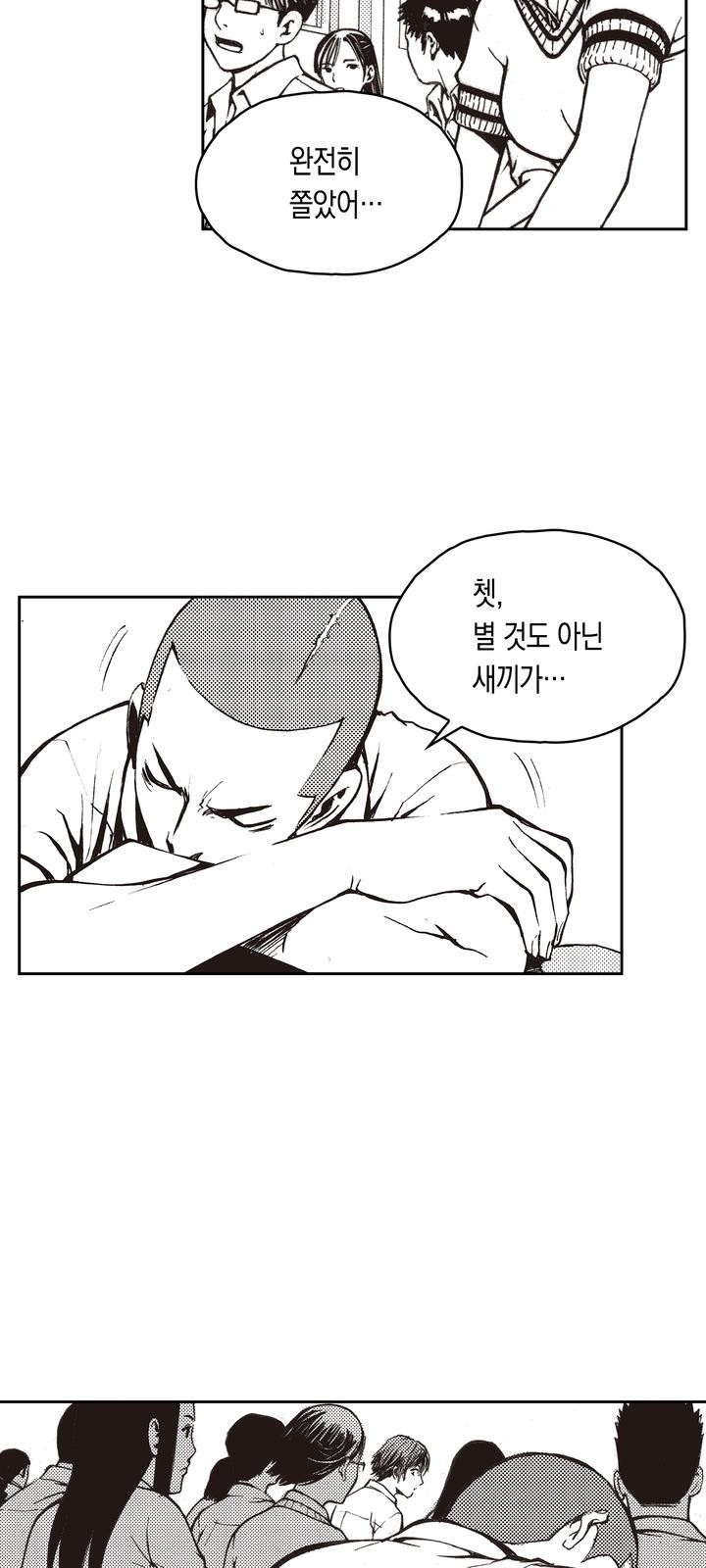 51 페이지