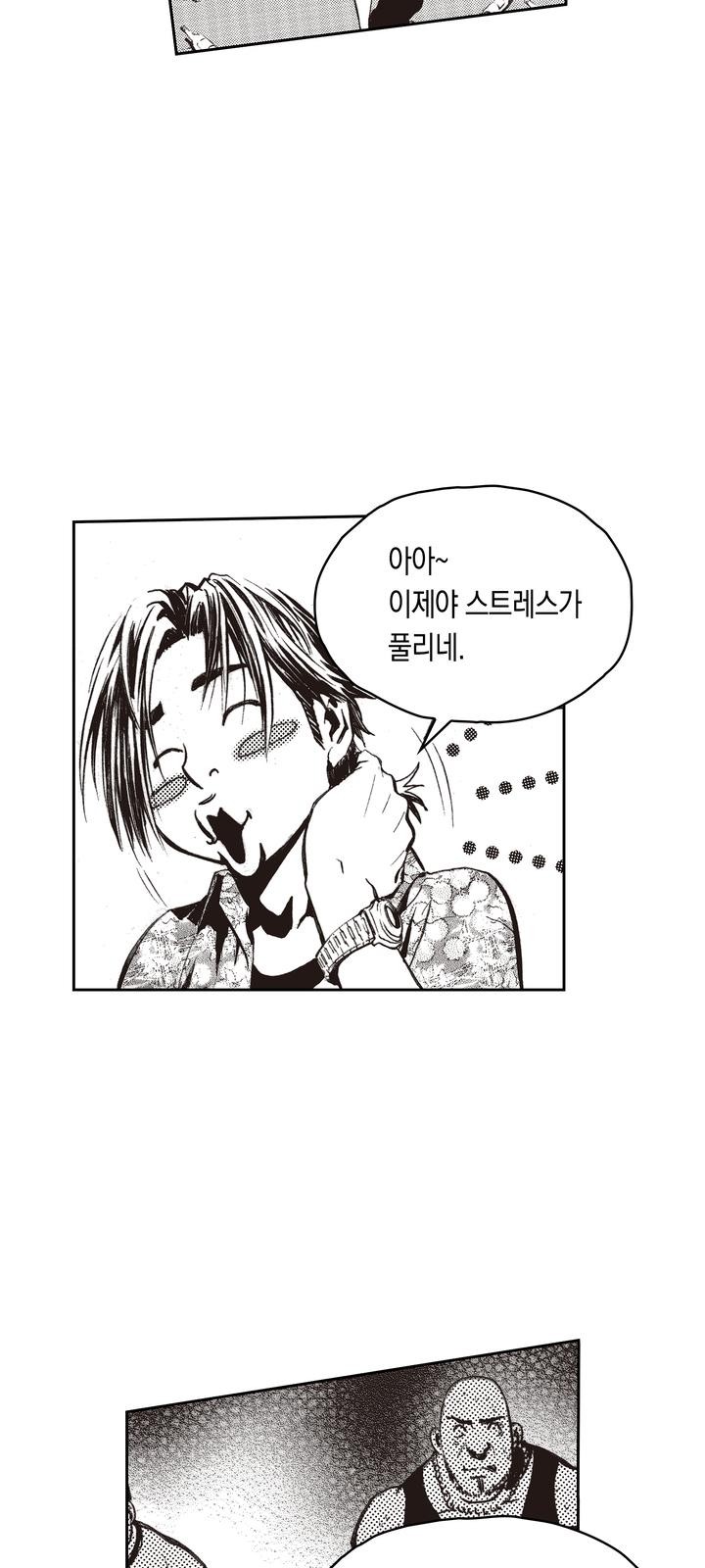 83 페이지