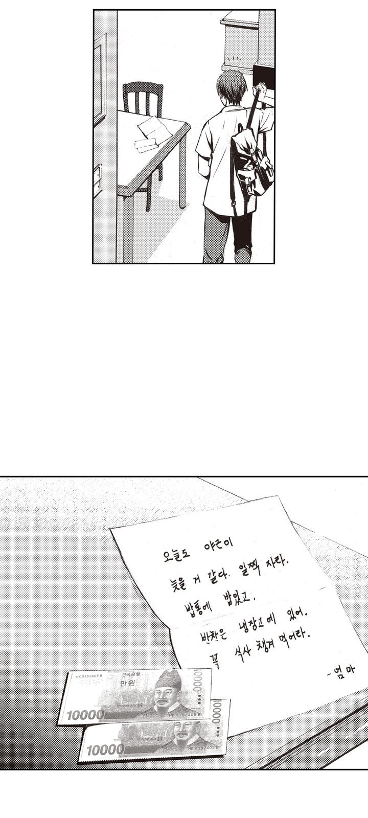 60 페이지