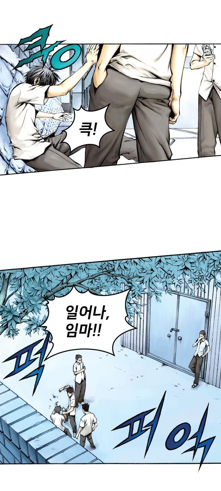 8 페이지