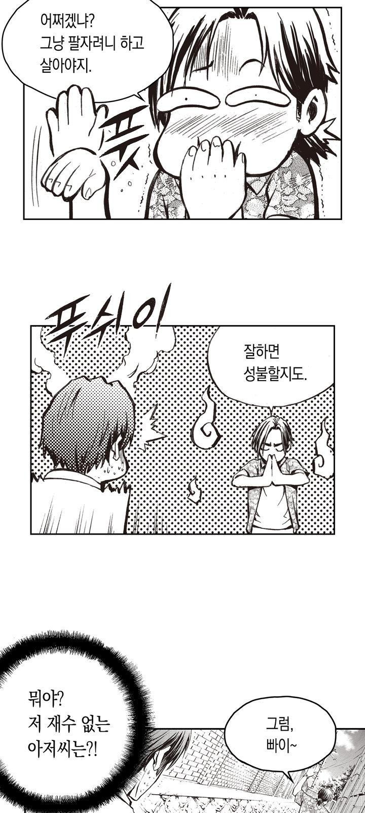 27 페이지
