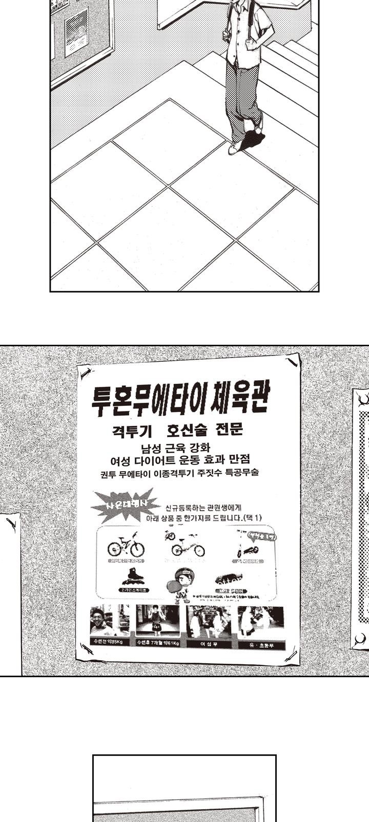 57 페이지
