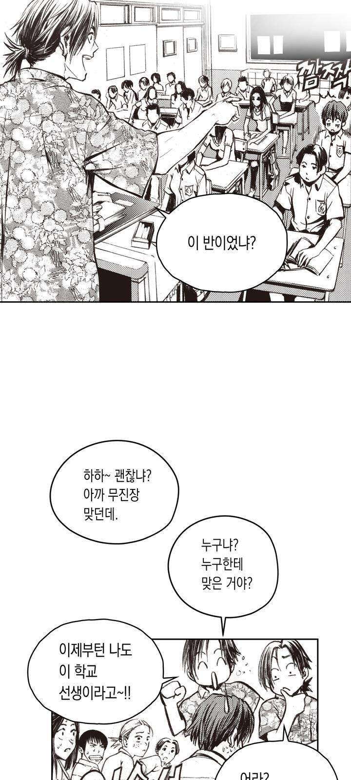 40 페이지