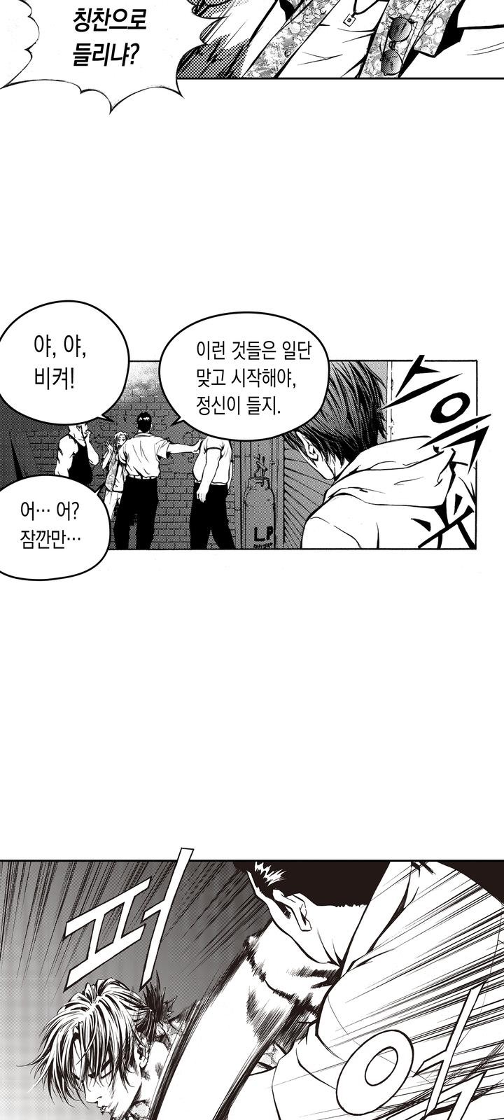 71 페이지