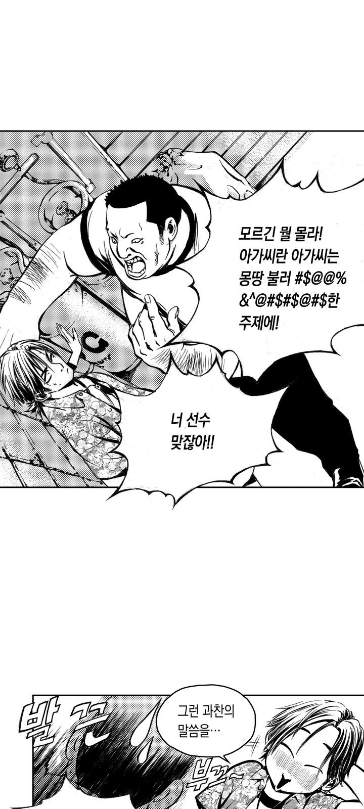 70 페이지