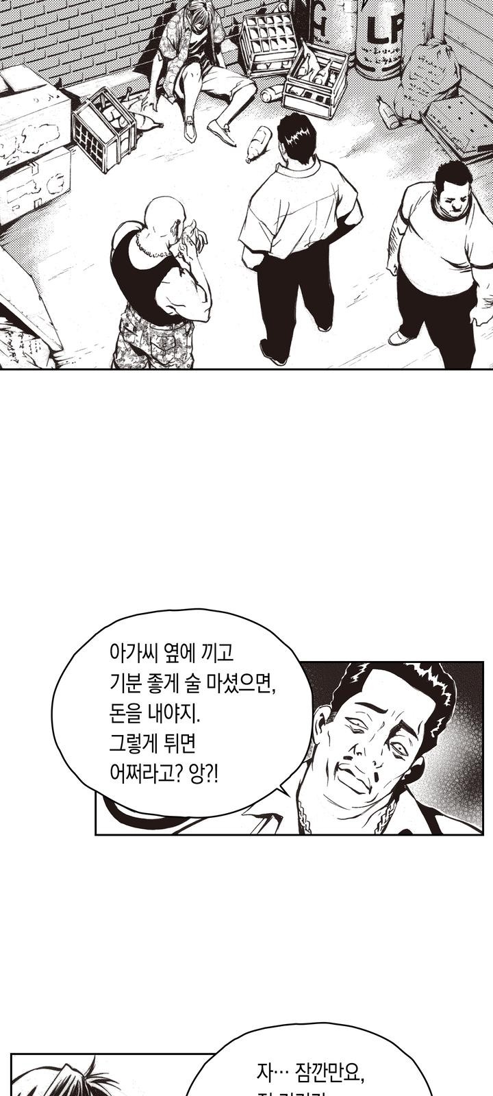 68 페이지