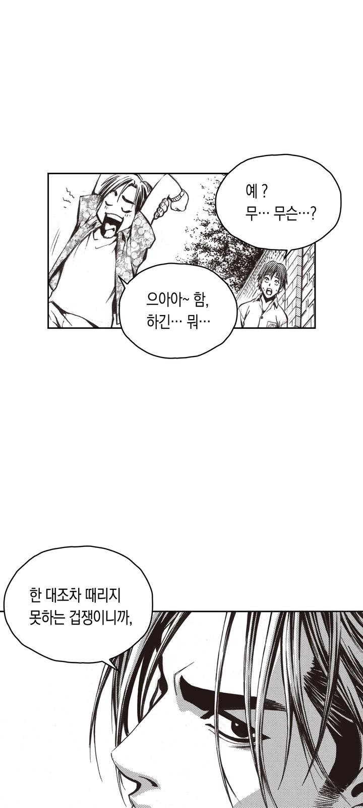 25 페이지