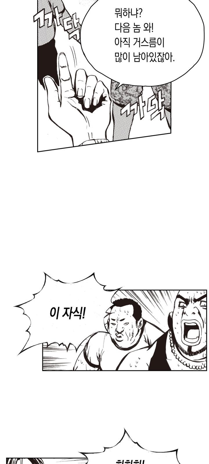 84 페이지