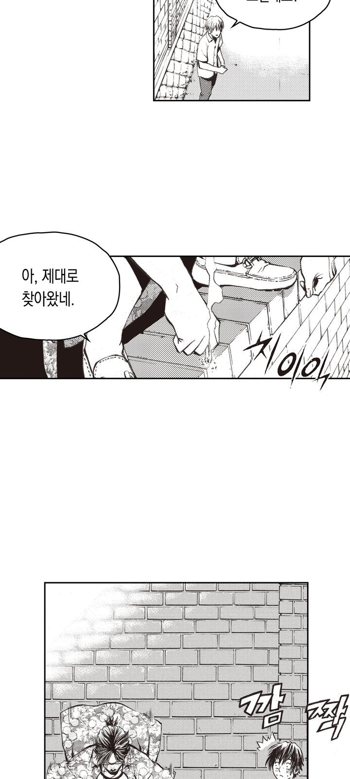 19 페이지