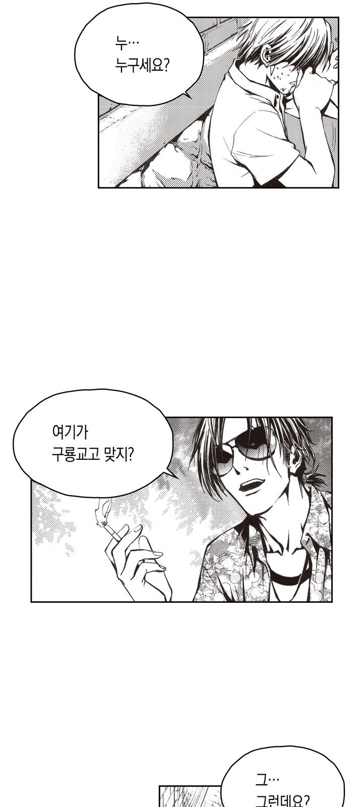 18 페이지
