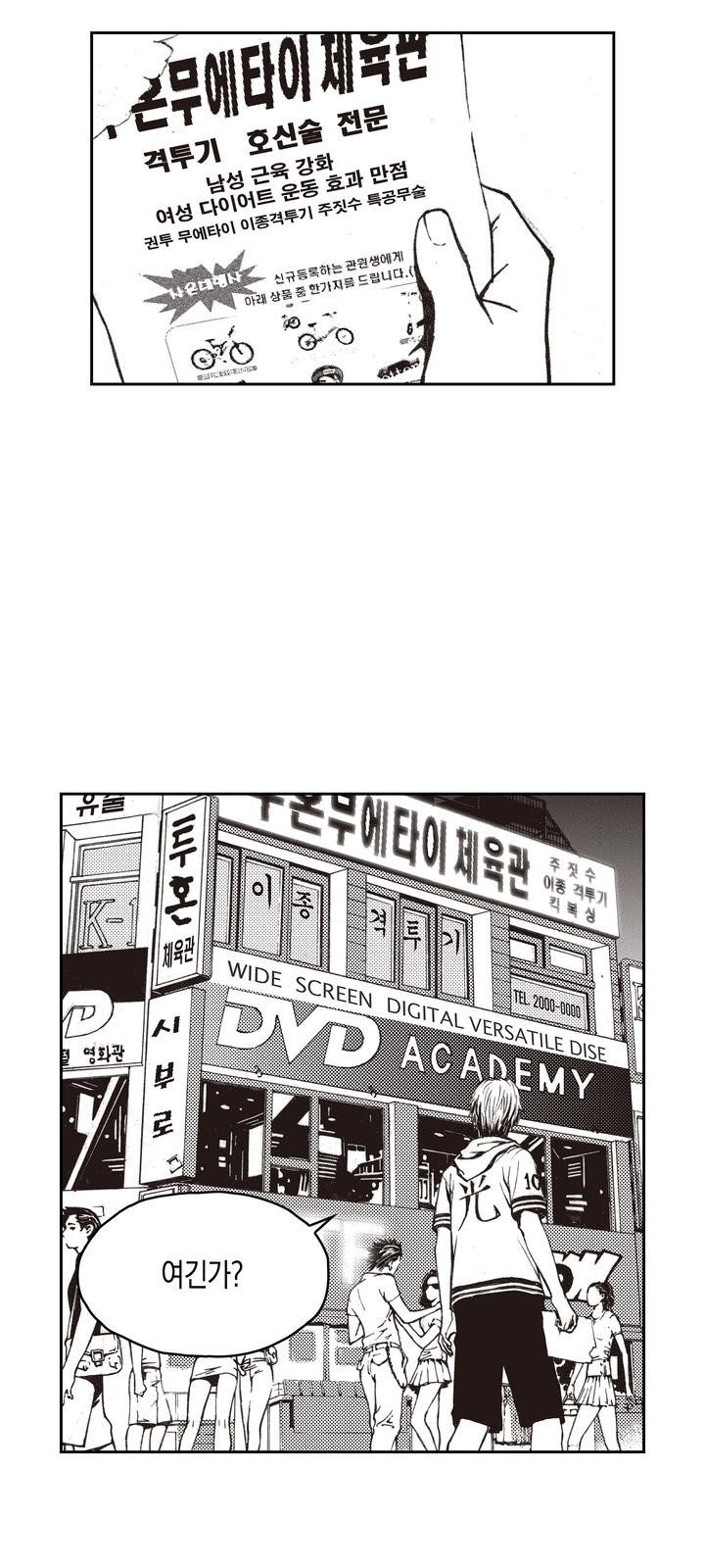 64 페이지