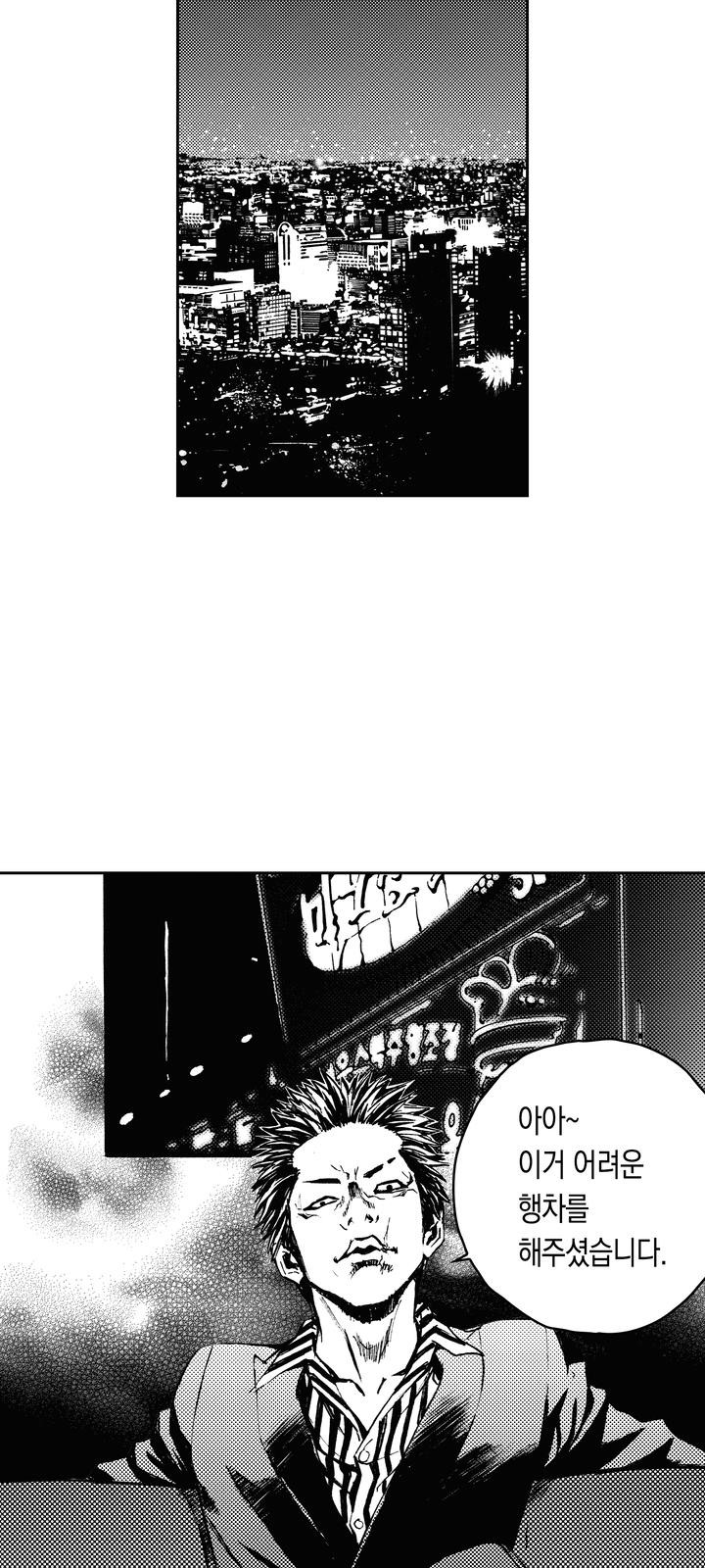 49 페이지