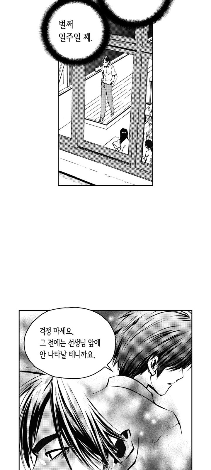 70 페이지