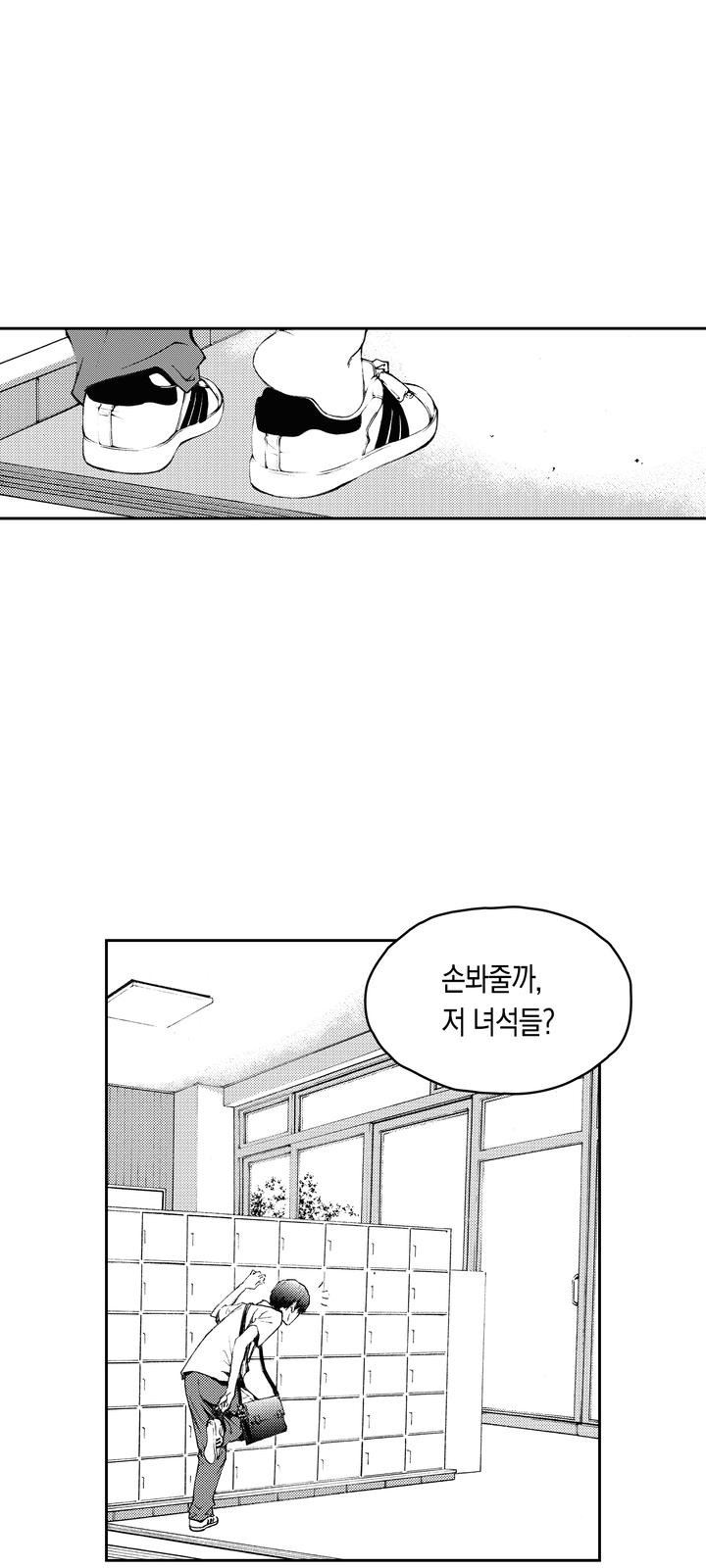 44 페이지