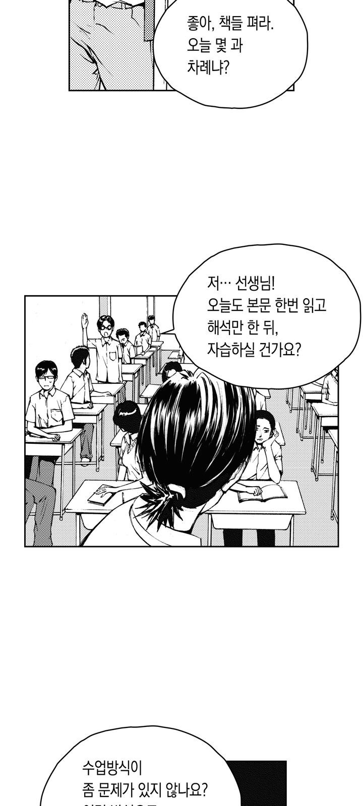 65 페이지