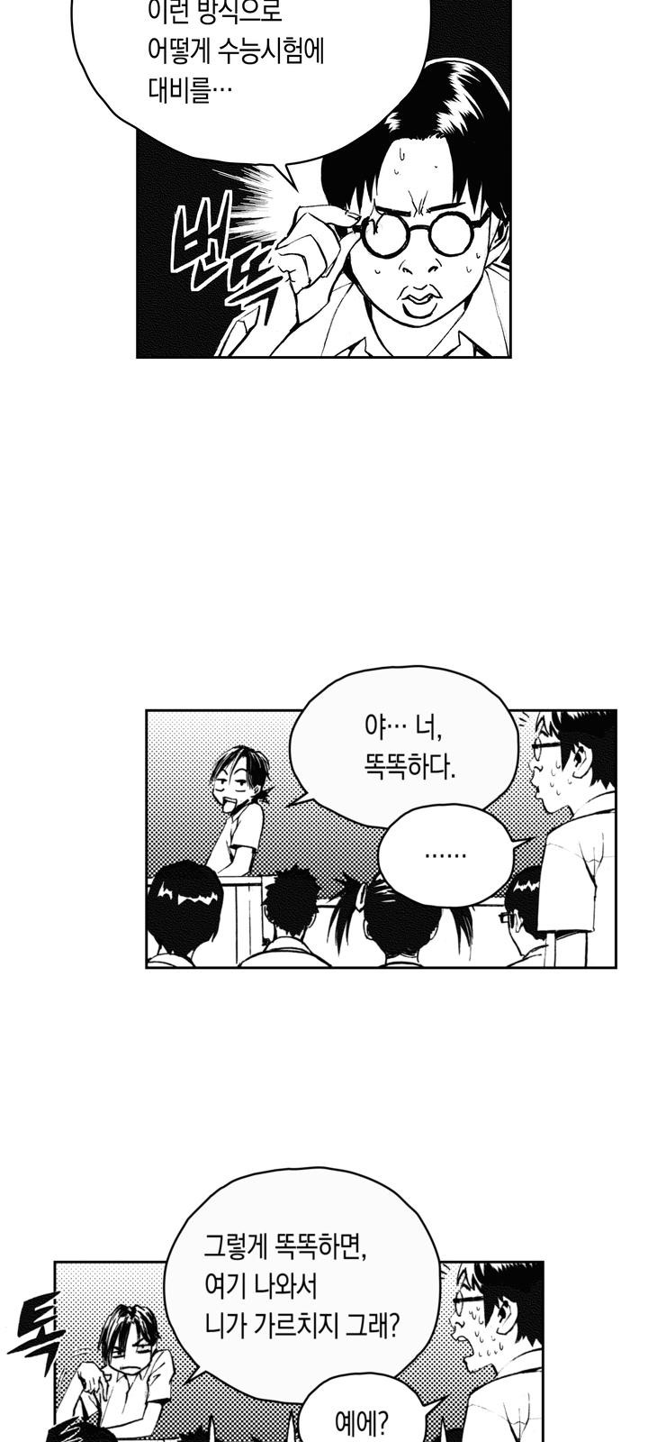 66 페이지