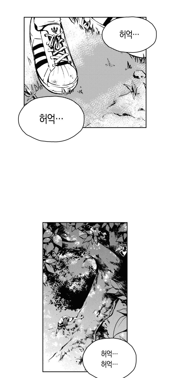 75 페이지