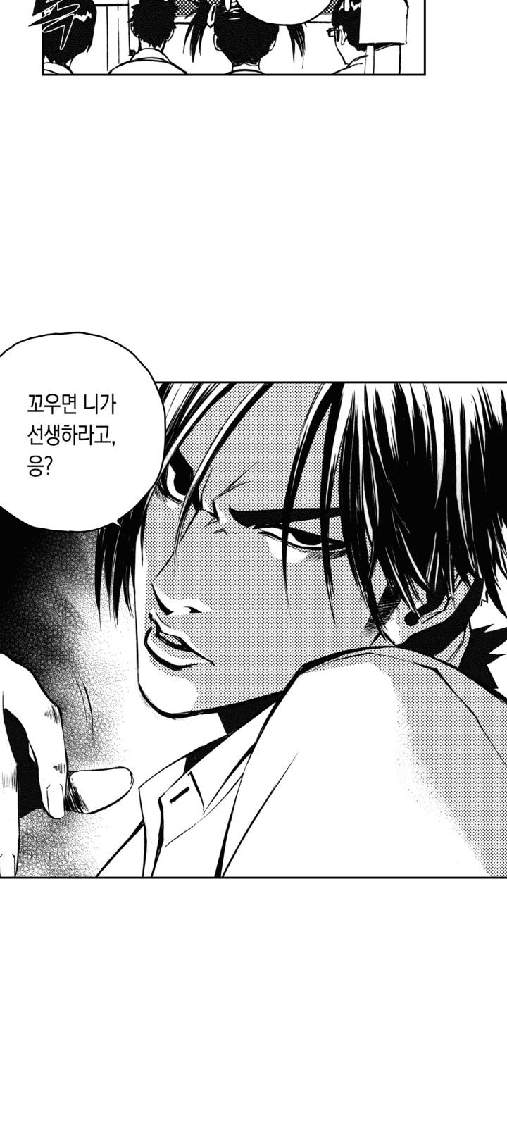 67 페이지